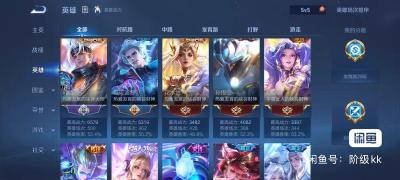 截图2