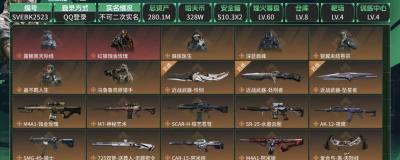 三角洲行动