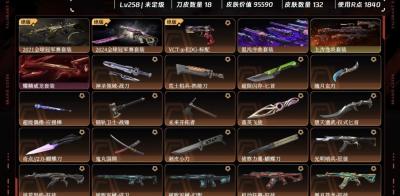 LV258，皮肤总价值95590，未定级，总皮肤132，刀皮18枪皮114（终极7传奇17卓越11），套装5（终极1传奇3卓越1），2024全球冠军赛套装，2021全球冠军赛套装，混沌序曲套装，上古龙炎套装，耀鳞威龙套装