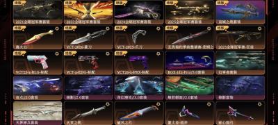 LV336，皮肤总价值184670，未定级，总皮肤304，刀皮37枪皮267（终极1传奇35卓越35），套装13（传奇8卓越5），2024全球冠军赛套装，2021全球冠军赛套装，奇点2.0套装，双城之战套装，RGX-11z-Pro//3.0套装，般若假面2.0 套装