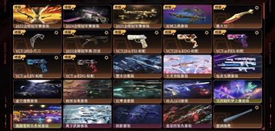 LV274，皮肤总价值222550，未定级，总皮肤254，刀皮33枪皮221（终极9传奇53卓越30），套装16（终极2传奇11卓越3），2024全球冠军赛套装，塑水宗套装，千灵华绽套装，奇点2.0 套装，双城之战套装，艾沃莉的梦之翼套装，盖亚的复仇套装