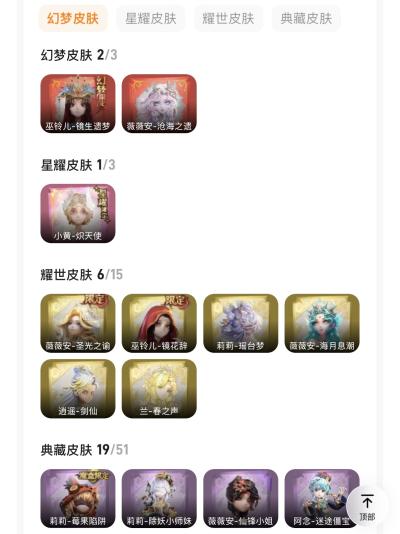 超自然账号