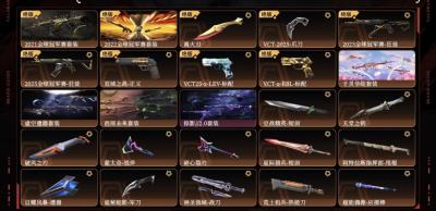 Lv380，皮肤总价值145495，未定级，总皮肤315，刀皮30枪皮285（终极2传奇44卓越25），套装6（传奇5卓越1），2021全球冠军赛套装，千灵华绽套装