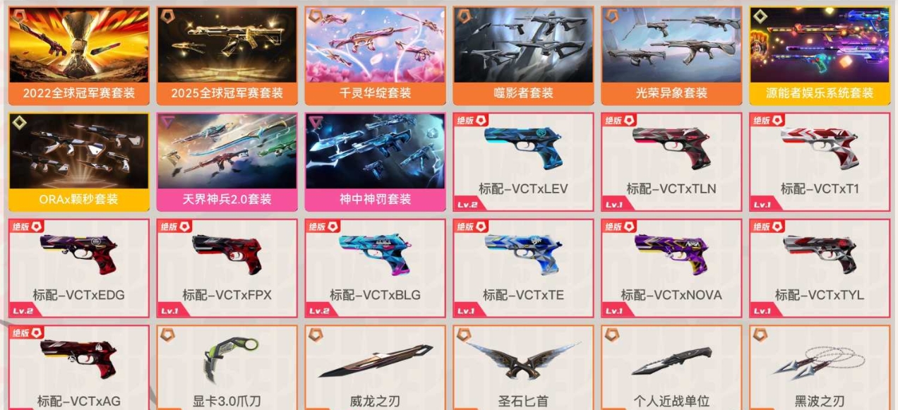 WSMGY0015
